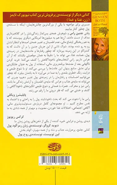 گمشده و پیدا شده